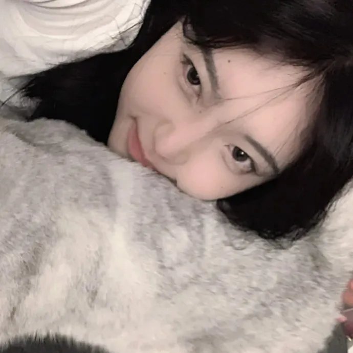 她爱